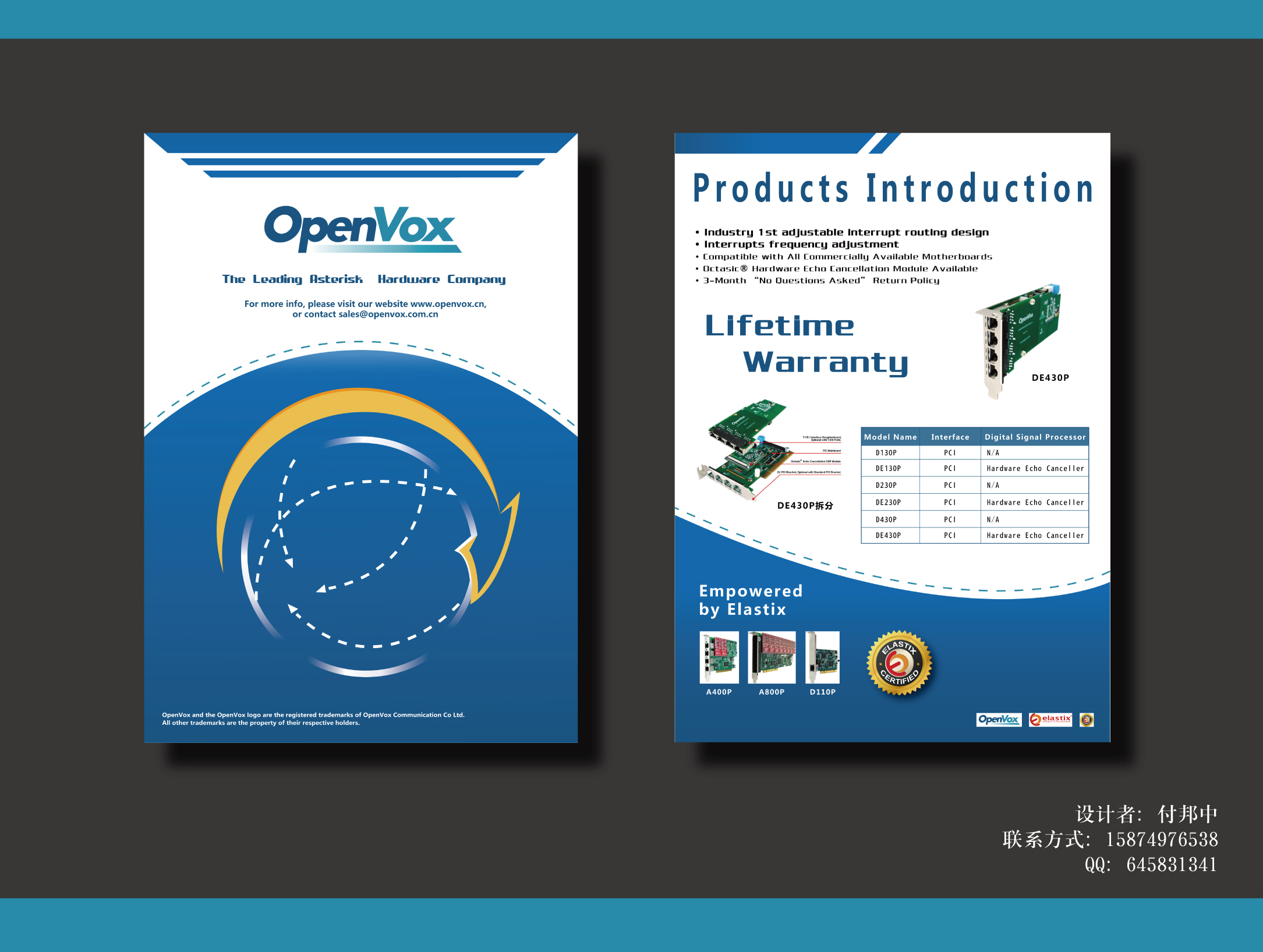 从A4宣传单到数字广告 猪八戒网一站式设计解决方案