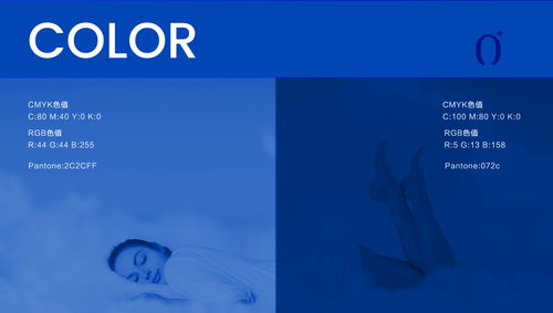 智能睡眠革新者 安睡号码——智能数字调节床垫品牌全案策划纪实